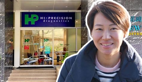 hi precision near me|Binondo .